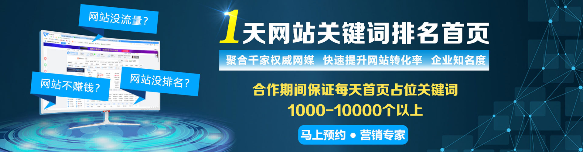 兴隆台sem怎么做