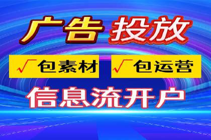 百度SEM推广的创意策略与效果评估