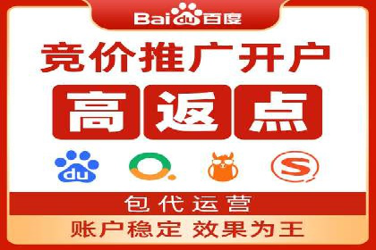 旅游网站如何通过SEM关键词吸引潜在客户